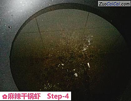 麻辣干锅虾做法第四步骤