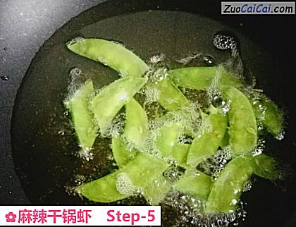 麻辣干锅虾做法第五步骤