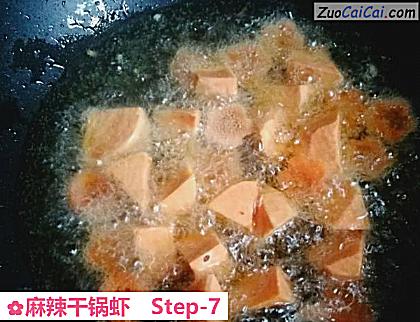 麻辣干锅虾做法第七步骤