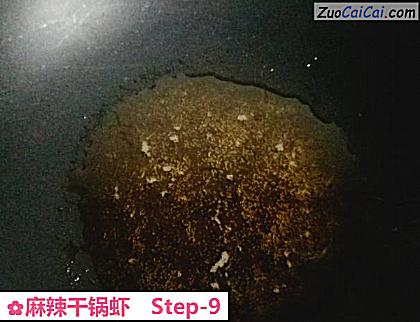 麻辣干锅虾做法第九步骤