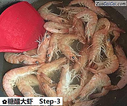 糖醋大虾做法第三步骤