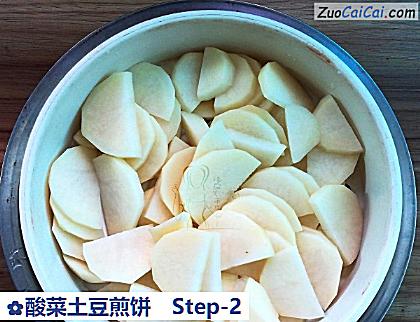 酸菜土豆煎饼做法第二步骤