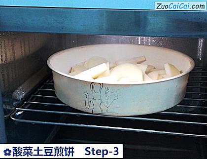酸菜土豆煎饼做法第三步骤