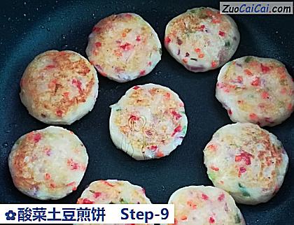 酸菜土豆煎饼做法第九步骤