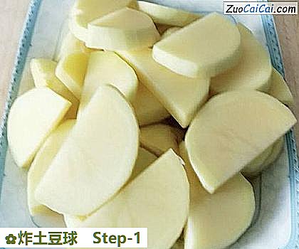 炸土豆球做法第一步骤