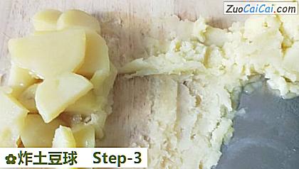 炸土豆球做法第三步骤