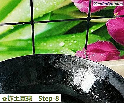 炸土豆球做法第八步骤