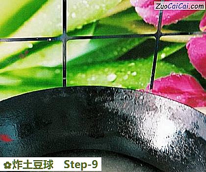 炸土豆球做法第九步骤