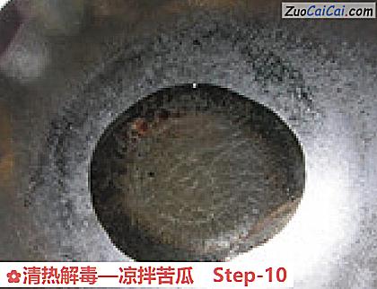 凉拌苦瓜做法第十步骤