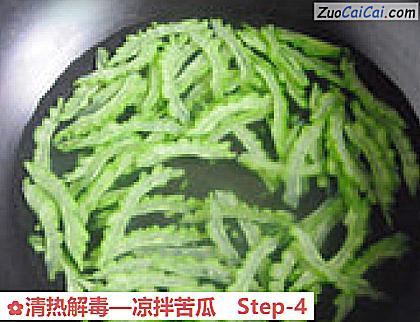 凉拌苦瓜做法第四步骤