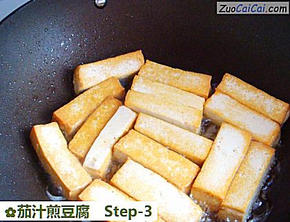 茄汁煎豆腐做法第三步骤
