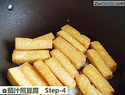 茄汁煎豆腐做法第四步骤