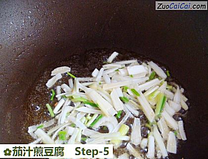 茄汁煎豆腐做法第五步骤