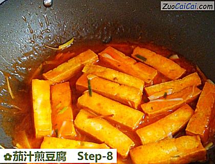 茄汁煎豆腐做法第八步骤