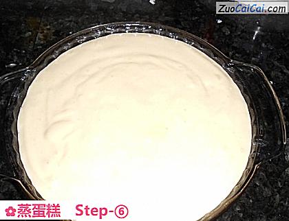 蒸蛋糕做法第六步骤