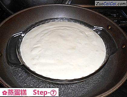 蒸蛋糕做法第七步骤