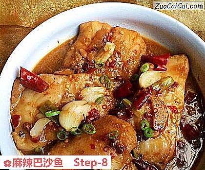 麻辣巴沙鱼做法第八步骤