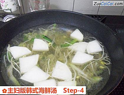 主妇版韩式海鲜汤做法第四步骤