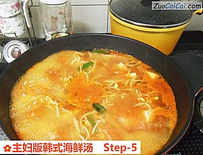 主妇版韩式海鲜汤做法第五步骤