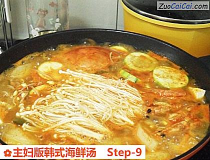 主妇版韩式海鲜汤做法第九步骤