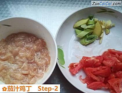 茄汁鸡丁做法第二步骤