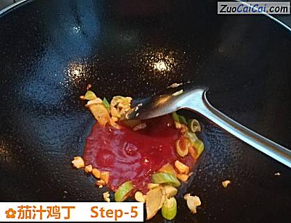 茄汁鸡丁做法第五步骤