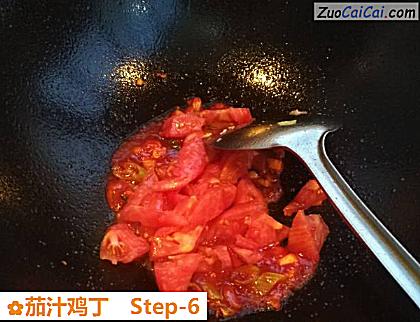 茄汁鸡丁做法第六步骤
