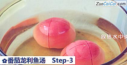 番茄龙利鱼汤做法第三步骤