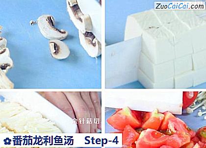番茄龙利鱼汤做法第四步骤