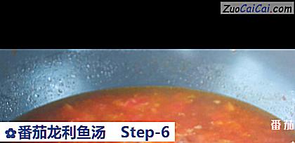 番茄龙利鱼汤做法第六步骤
