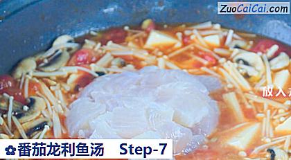 番茄龙利鱼汤做法第七步骤