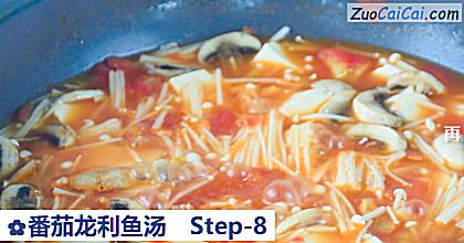 番茄龙利鱼汤做法第八步骤