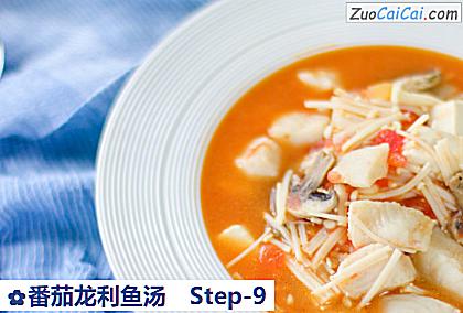 番茄龙利鱼汤做法第九步骤