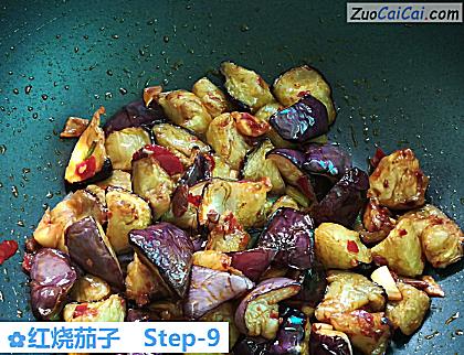 红烧茄子做法第九步骤