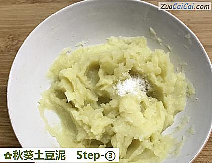 秋葵土豆泥做法第三步骤