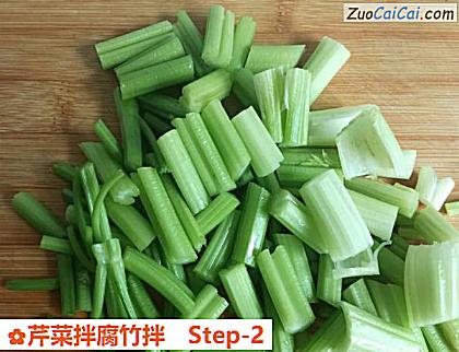 芹菜拌腐竹拌做法第二步骤