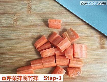 芹菜拌腐竹拌做法第三步骤