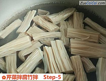 芹菜拌腐竹拌做法第五步骤