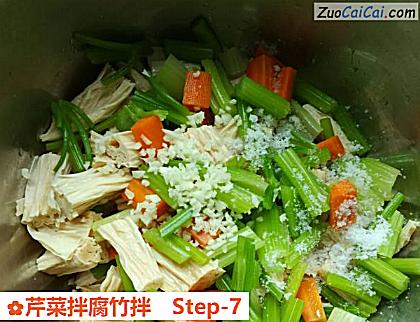 芹菜拌腐竹拌做法第七步骤