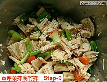 芹菜拌腐竹拌做法第九步骤