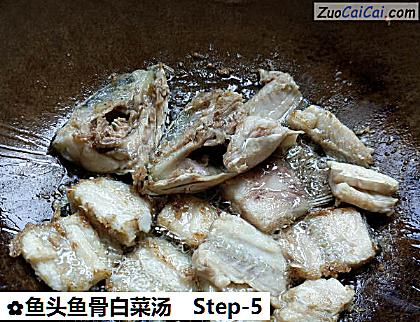 鱼头鱼骨白菜汤做法第五步骤