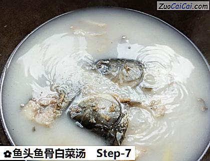 鱼头鱼骨白菜汤做法第七步骤