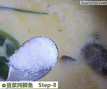 豆浆炖鲫鱼做法第八步骤