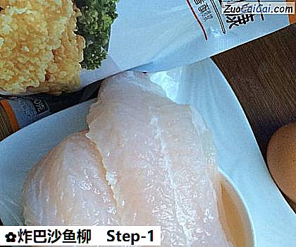 炸巴沙鱼柳做法第一步骤
