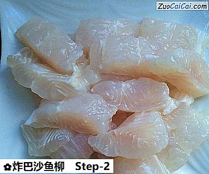 炸巴沙鱼柳做法第二步骤