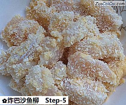 炸巴沙鱼柳做法第五步骤