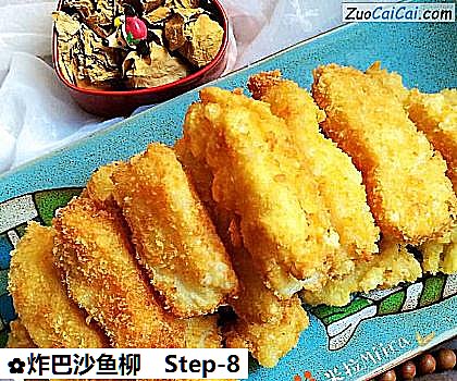 炸巴沙鱼柳做法第八步骤