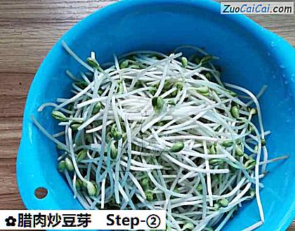 腊肉炒豆芽做法第二步骤