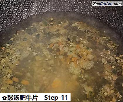 酸汤肥牛片做法第十一步骤