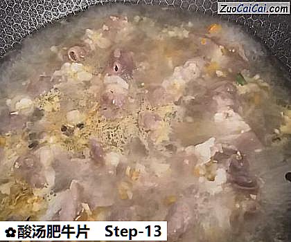 酸汤肥牛片做法第十三步骤